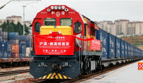 雙軌并進(jìn) 上海新增國際貨運(yùn)班列服務(wù)“一帶一路”建設(shè)